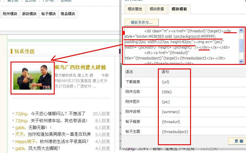 第六课4.jpg