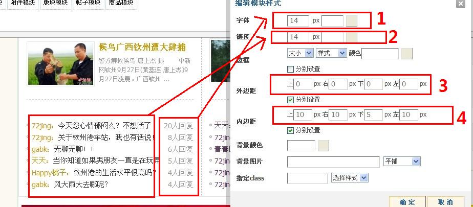 第六课7.jpg