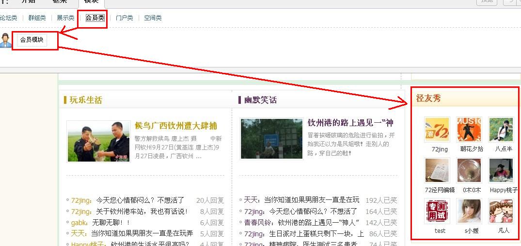 第六课8.jpg