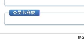 QQ截图未命名.jpg