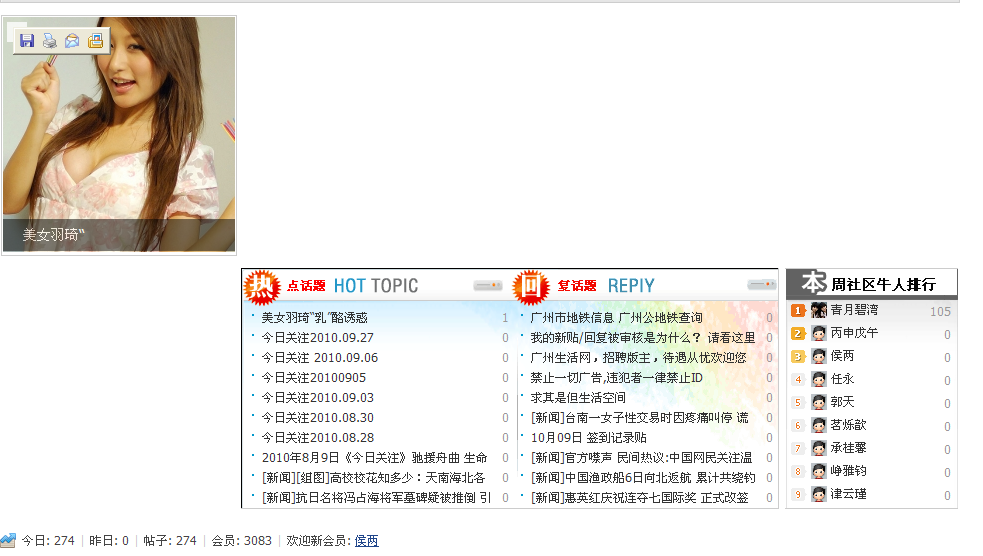 QQ截图未命名.png