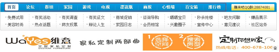 QQ截图未命名.jpg