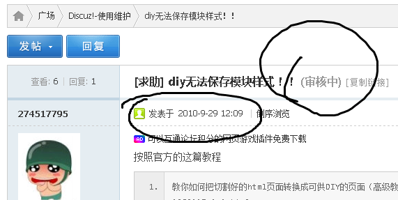 QQ截图未命名.png