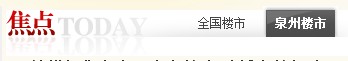 焦点-1.jpg