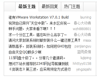 捕获2.PNG
