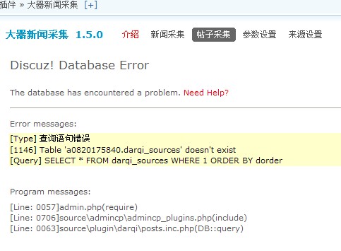 QQ截图未命名.jpg