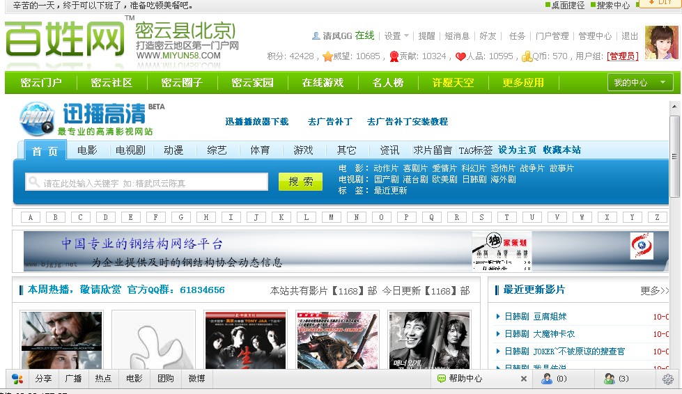 QQ截图未命名.jpg