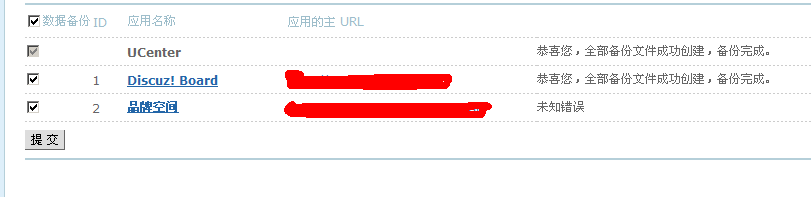 QQ截图未命名.png