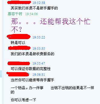 QQ截图未命名.png
