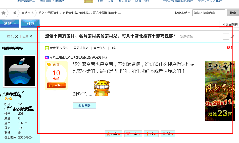 2.GIF