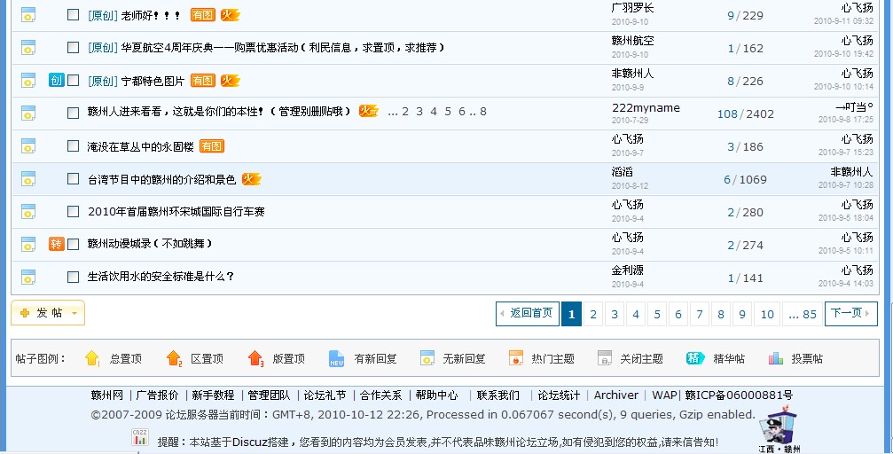 列表美化.jpg
