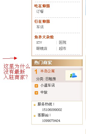 QQ截图未命名.jpg