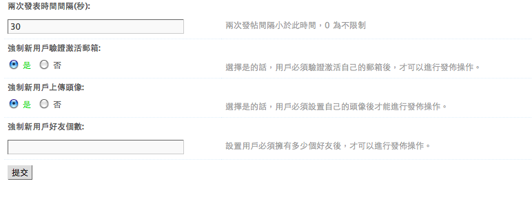 螢幕快照 2010-10-14 上午9.15.07.png