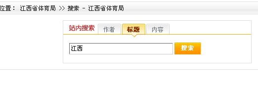 搜索江西