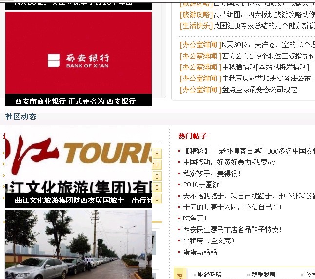轮显错位.jpg