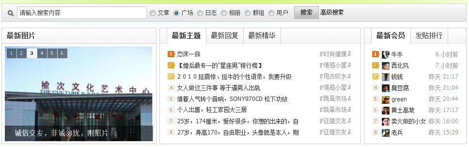 首页N格.jpg