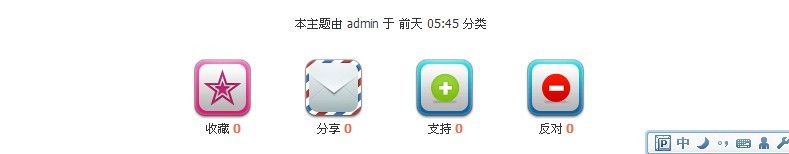 收藏.jpg