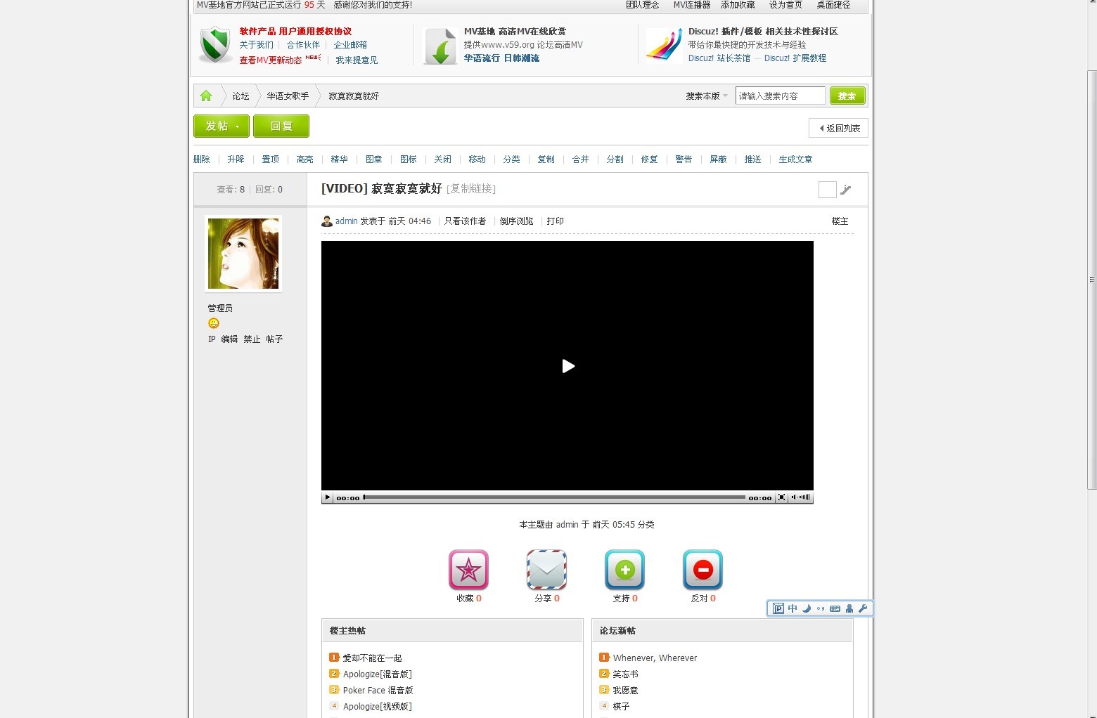 帖子.jpg