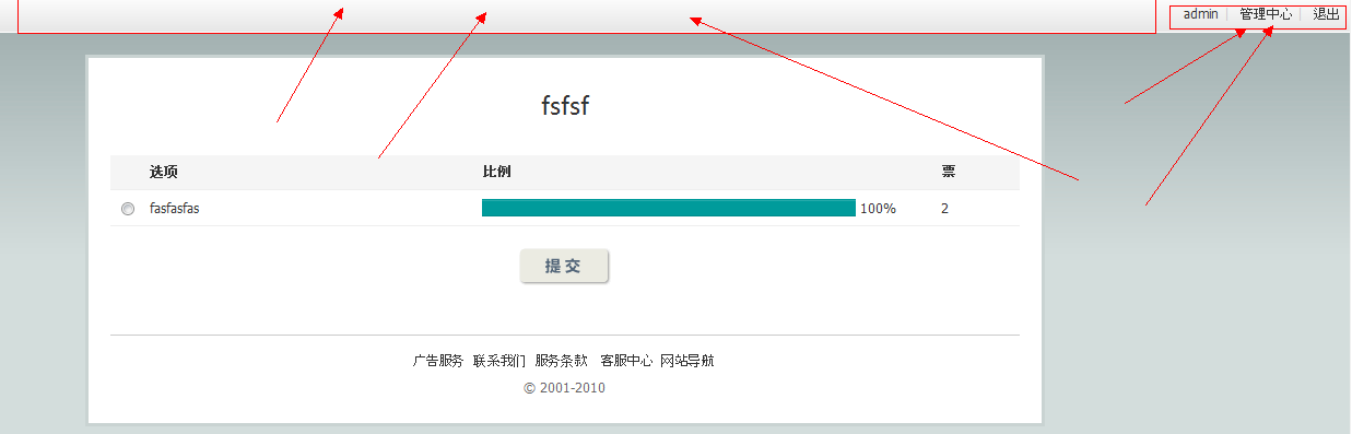 QQ截图未命名.png