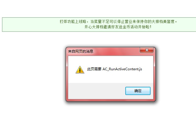 QQ截图未命名.jpg