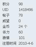 QQ截图未命名.jpg