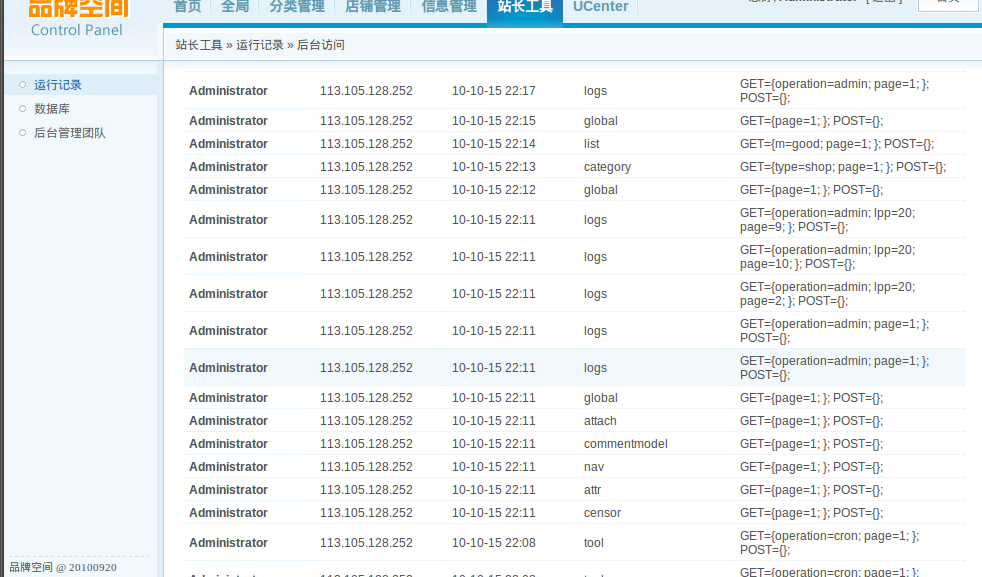 Screenshot.png