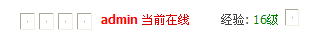 个人信息栏.png