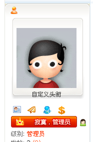 QQ截图未命名.png