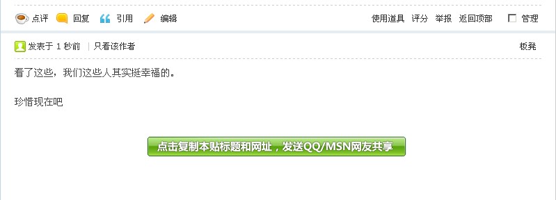 QQ截图未命名2.jpg