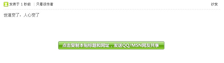 QQ截图未命名.jpg