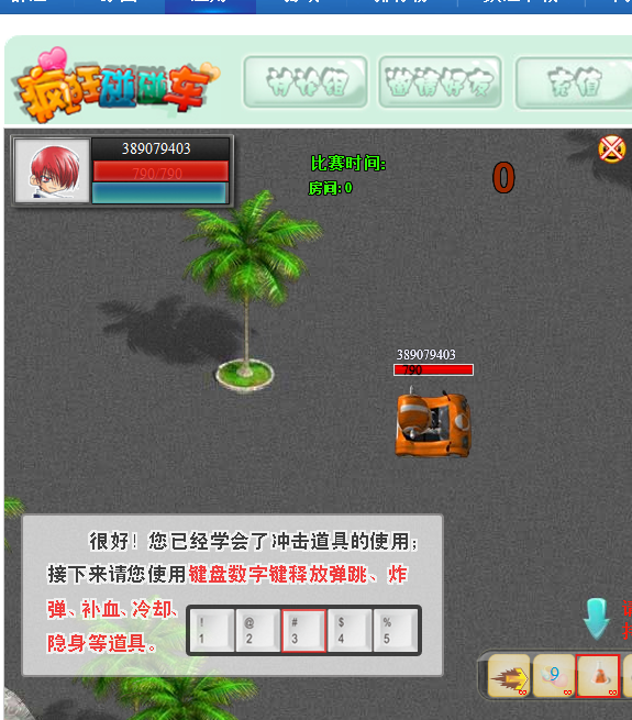 QQ截图未命名.png
