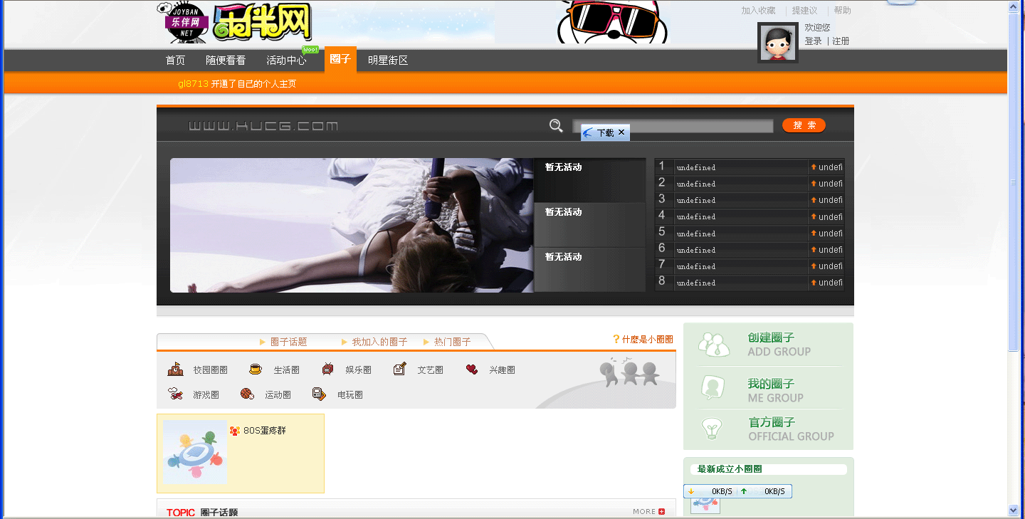 2.gif