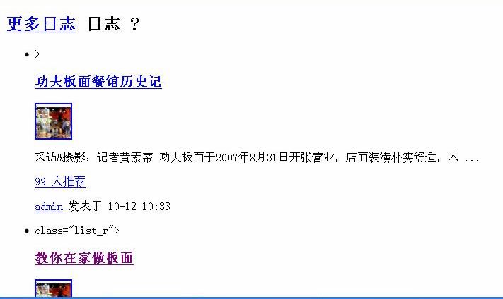 变成这样。。。.JPG