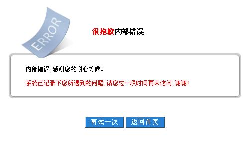 10.17产品.xls.jpg