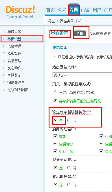QQ截图未命名.png