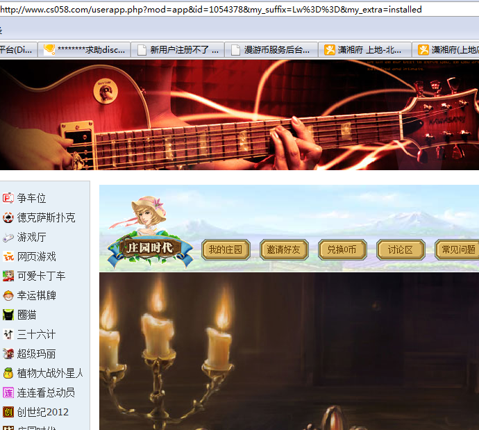 QQ截图未命名.png
