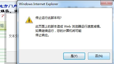 我去我去.jpg