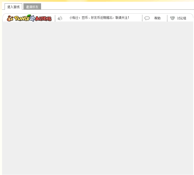 搜狗截图_2010-10-19_12-45-10.png