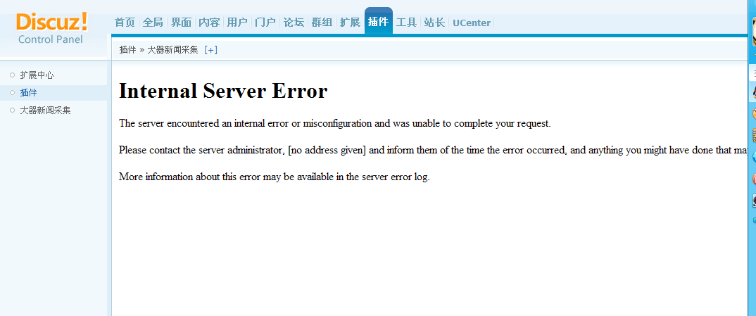 QQ截图未命名.png