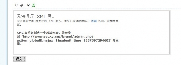 xml.jpg