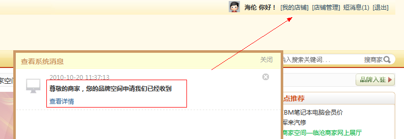 QQ截图未命名.png
