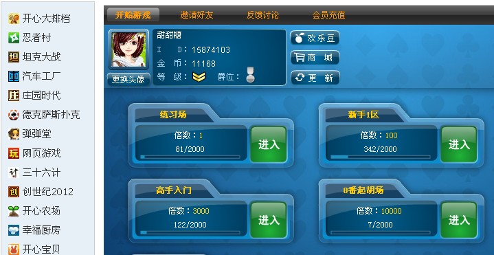 QQ截图未命名.jpg