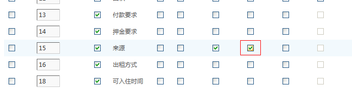 QQ截图未命名.png