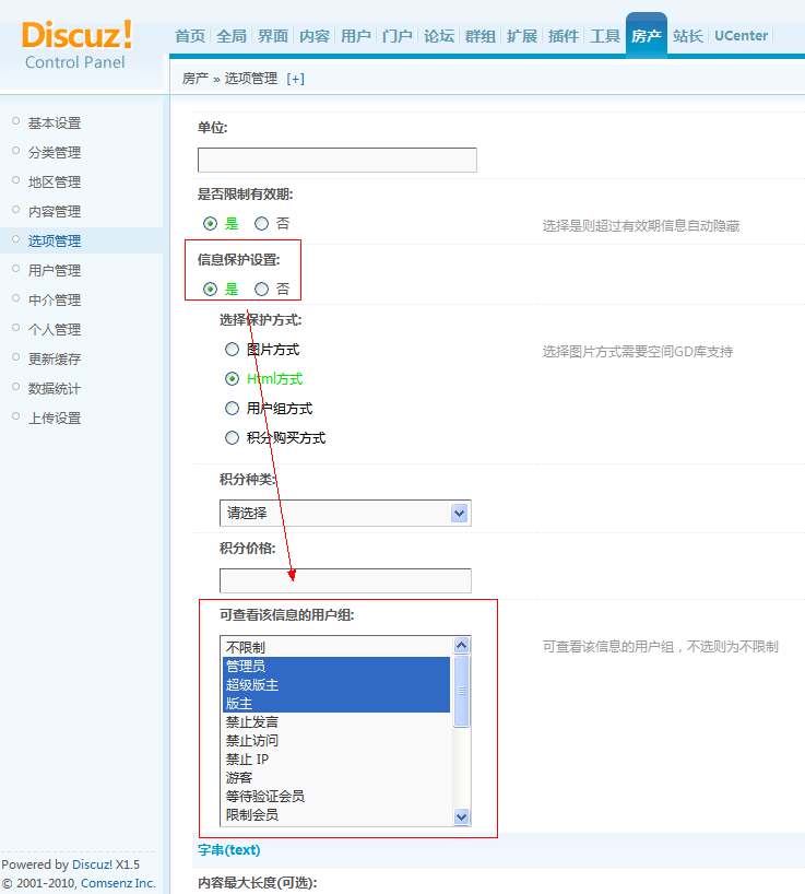 QQ截图未命名.png