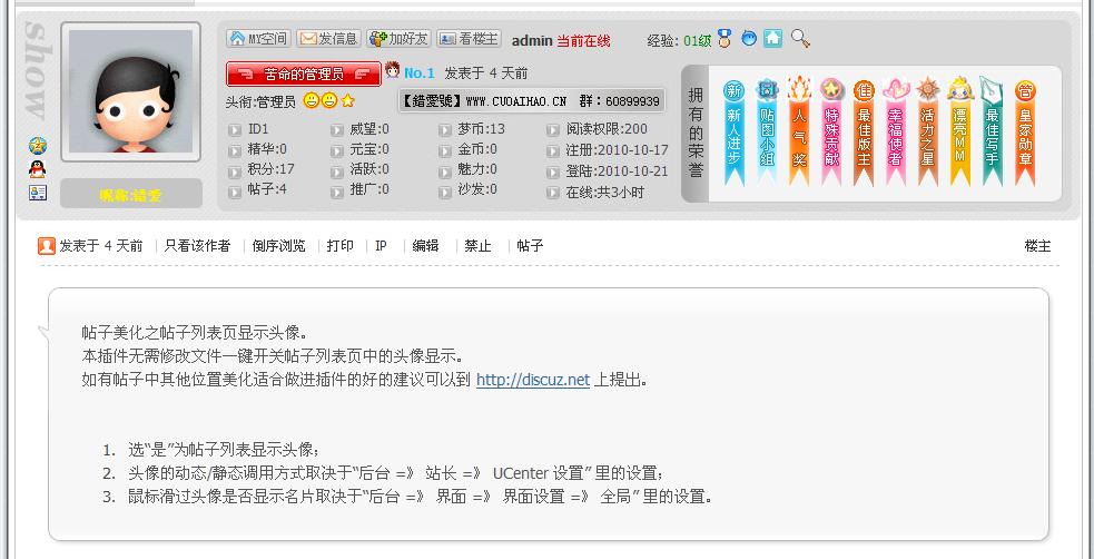 QQ截图未命名.jpg