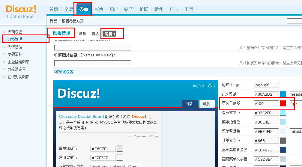QQ截图未命名.png