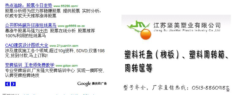 QQ截图未命名.jpg