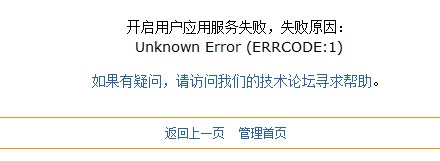 QQ截图未命名.jpg