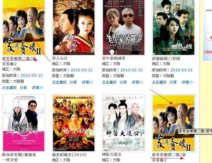 QQ截图未命名.png