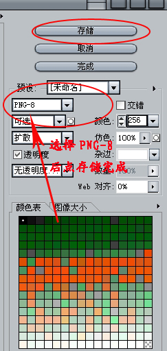 截图2副本.jpg
